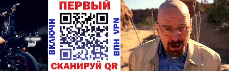 АМФЕТАМИН Розовый  Сальск 