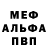Амфетамин VHQ Rahma Adel