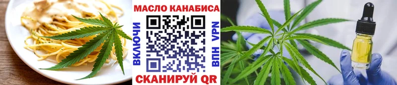 Печенье с ТГК конопля  Сальск 