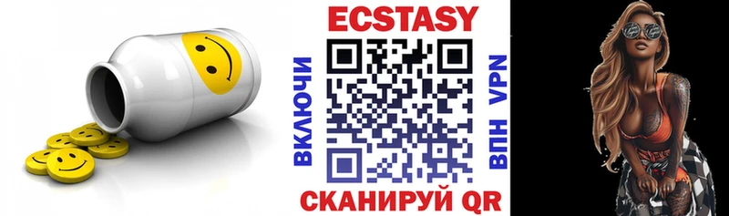где можно купить наркотик Сальск Экстази Cube