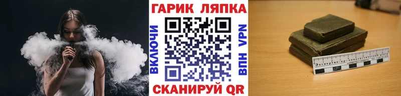 Гашиш Изолятор  где продают   Сальск 