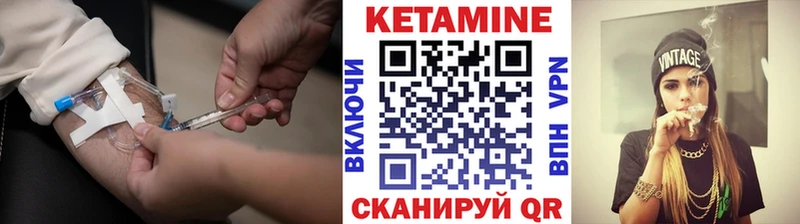 Кетамин VHQ  что такое   Сальск 