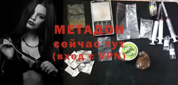 дживик Абаза