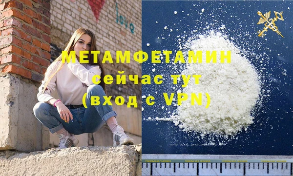дживик Абаза