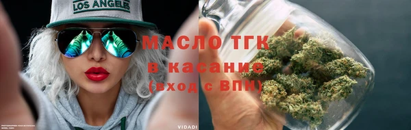 марки nbome Абинск