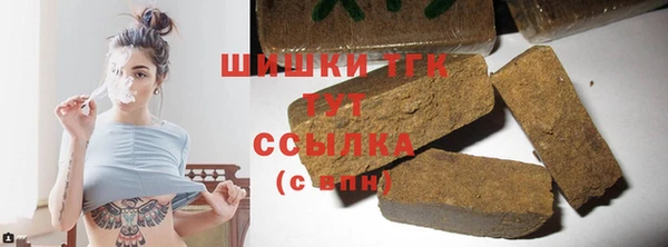 марки nbome Абинск