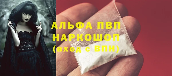 марки nbome Абинск