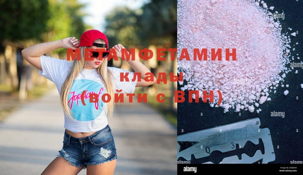 дживик Абаза