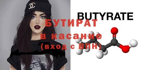 дживик Абаза