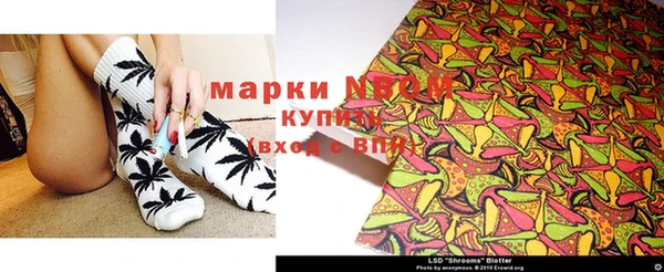 марки nbome Абинск