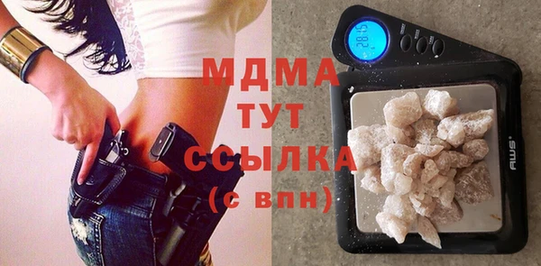 МДПВ Абдулино