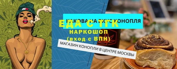 марки nbome Абинск