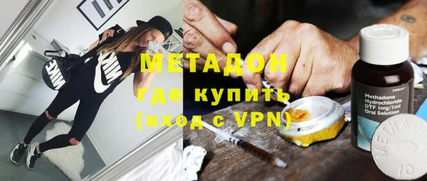 марки nbome Абинск
