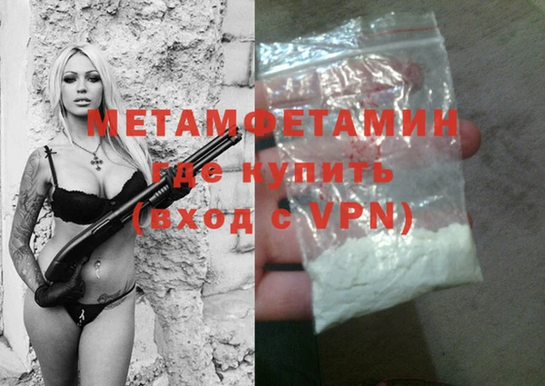 дживик Абаза