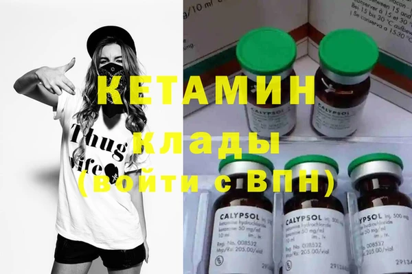 марки nbome Абинск