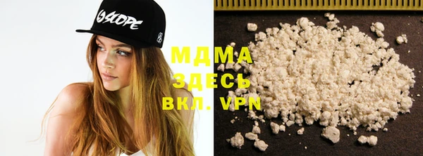 марки nbome Абинск