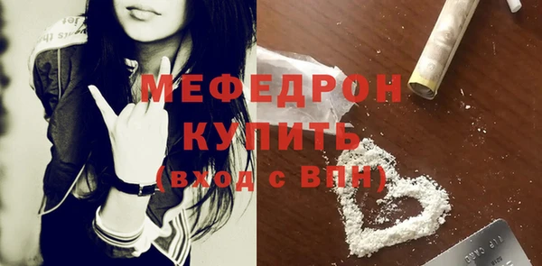 каннабис Пестово
