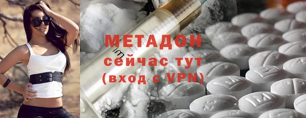 МДПВ Абдулино