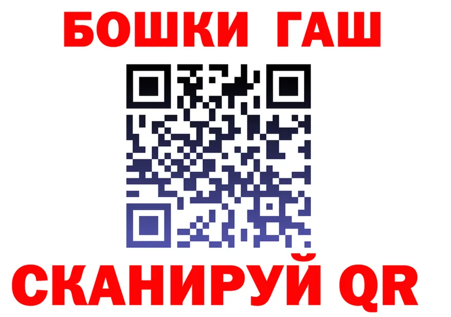 Гашиш гарик вход shop hydra Сальск