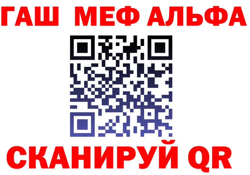 Alfa_PVP Соль зеркало это мега Сальск