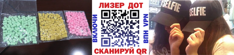 купить сайты Сальск ЛСД экстази кислота