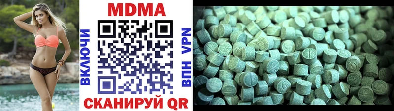 МДМА молли как найти закладки Сальск