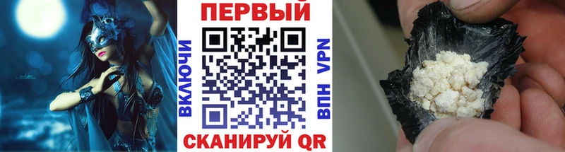 Метамфетамин пудра  блэк спрут ссылки  Сальск  где продают наркотики 