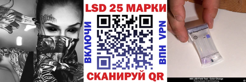 Наркотические марки 1,5мг  купить наркотики цена  Сальск 