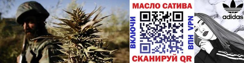 Дистиллят ТГК THC oil  Сальск 